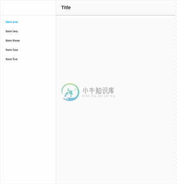 App 结构 - 图10