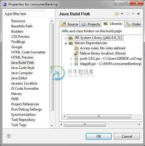 具有Maven依赖关系的Java Build Path。