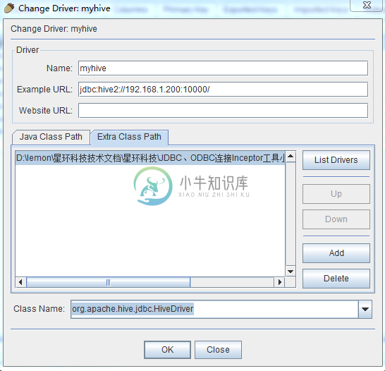 3.使用JDBC、ODBC工具连接Inceptor - 图3