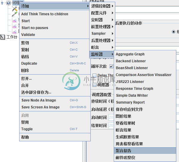 11 Node.js 调优 - 图14