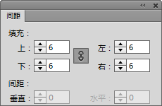 在 Adobe Muse 中打开“间距”面板