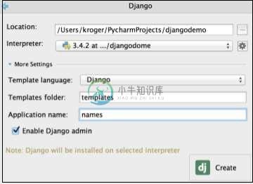 Django的