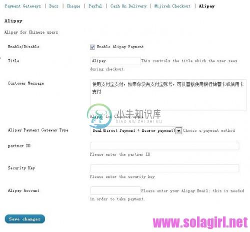 woocommerce alipay back end