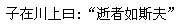 插入文本符号