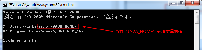 第二十章 基于JFinal的大数据框架快速开发 - 图2