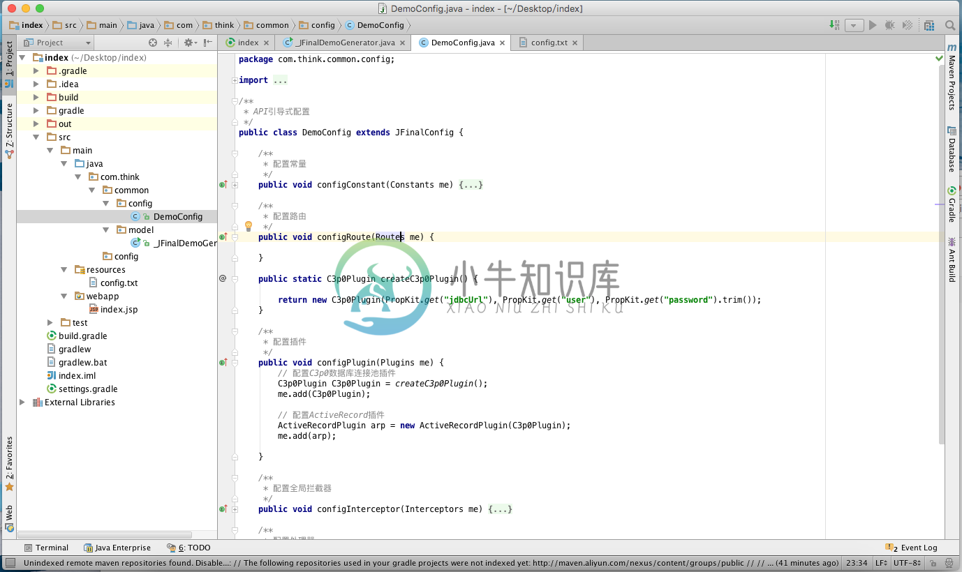 1 基于Gradle的项目构建 - 图6