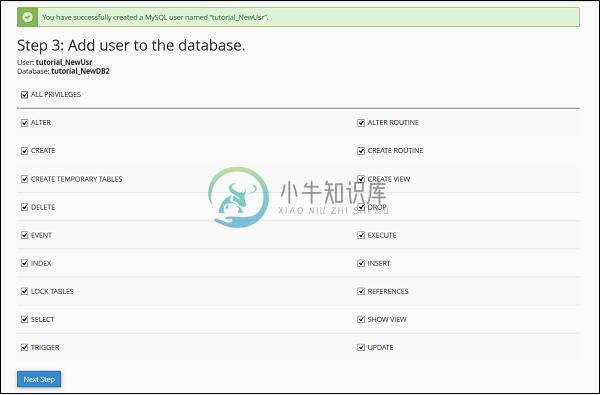 添加用户数据库