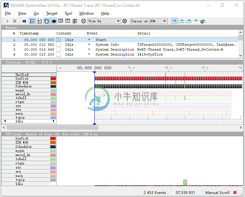 SystemView 的主界面