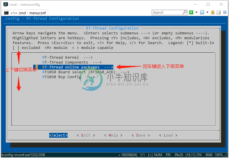 menuconfig 工具的界面