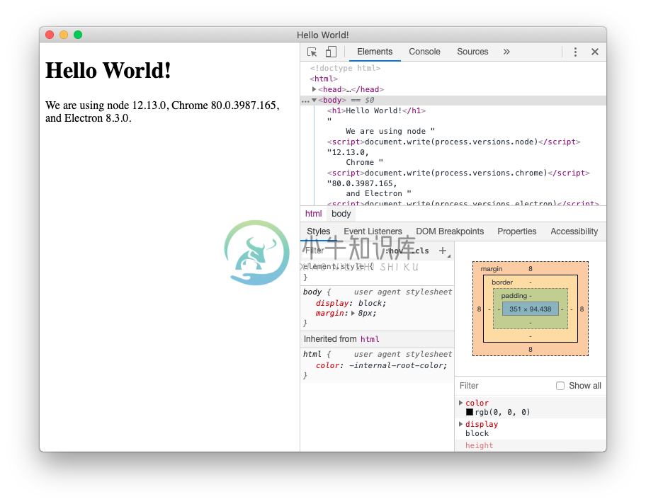 最简的 Electron 应用程序