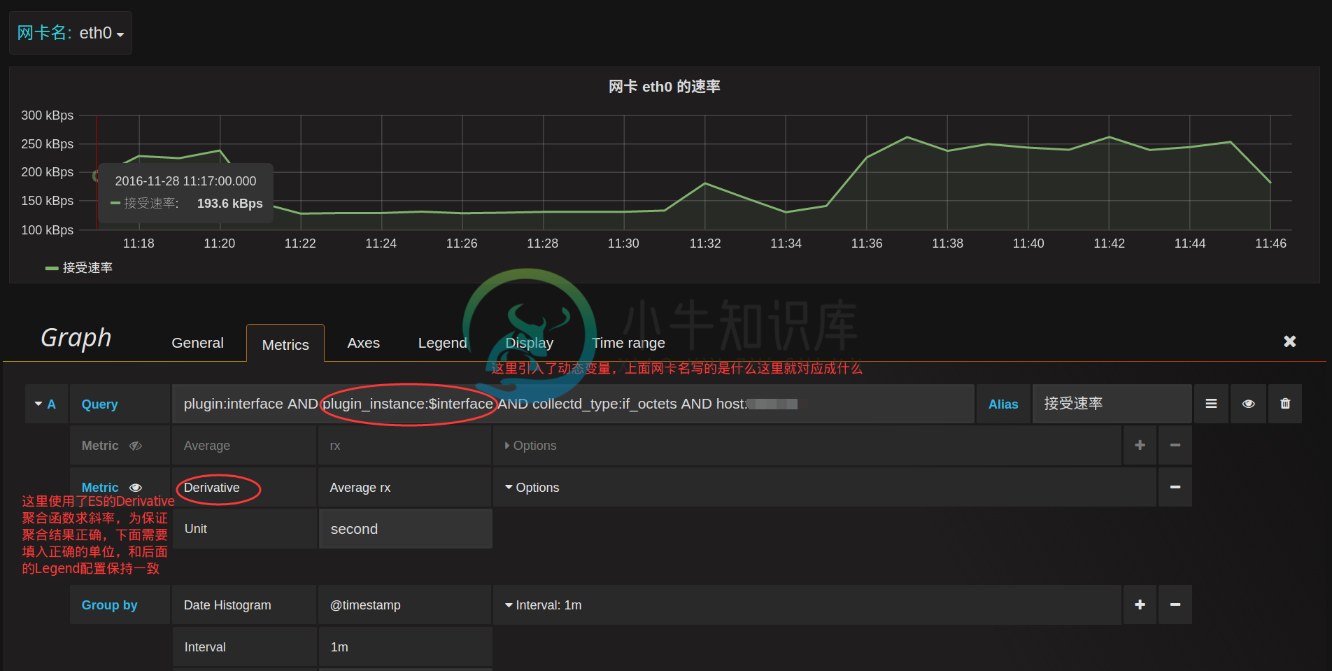 Grafana - 图15