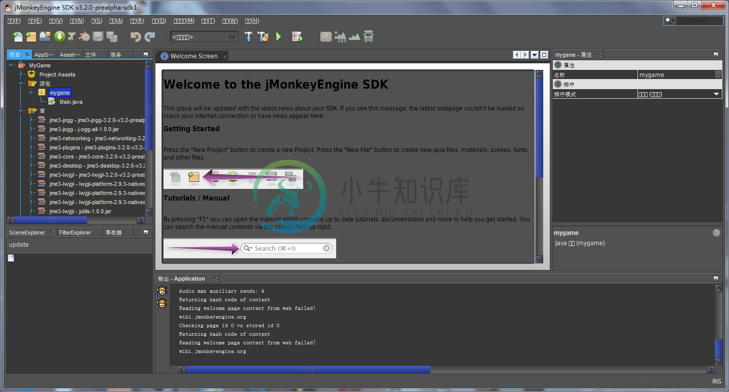 SDK 3.1