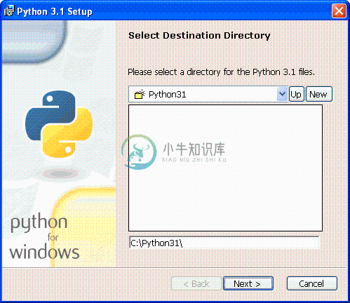 [Python 安装程序：选择目标目录]