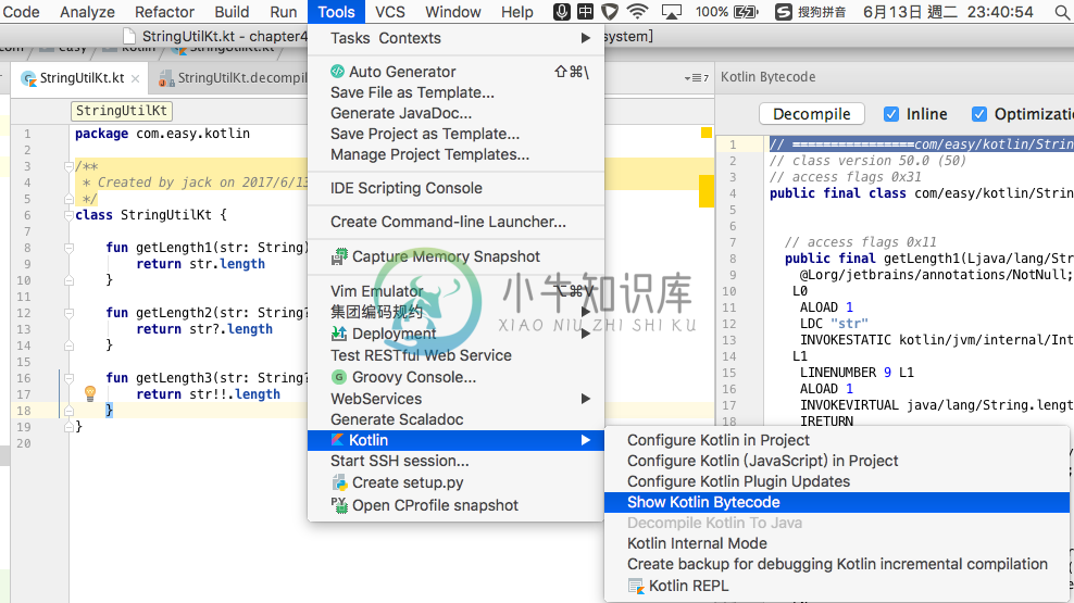 Kotlin极简教程