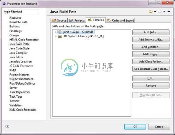 在库中添加junit-4.10.jar。