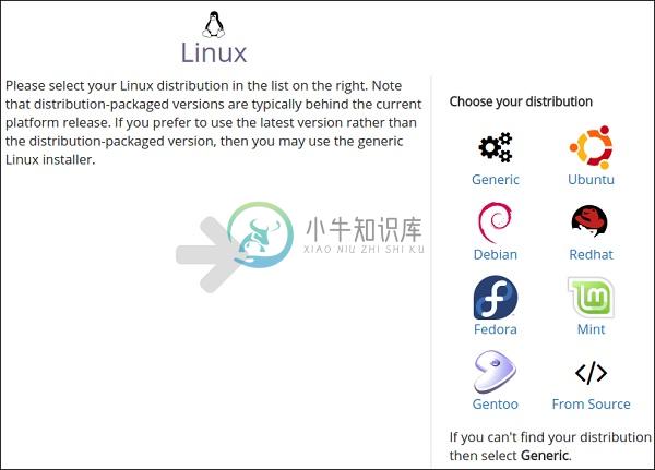 Linux安装程序