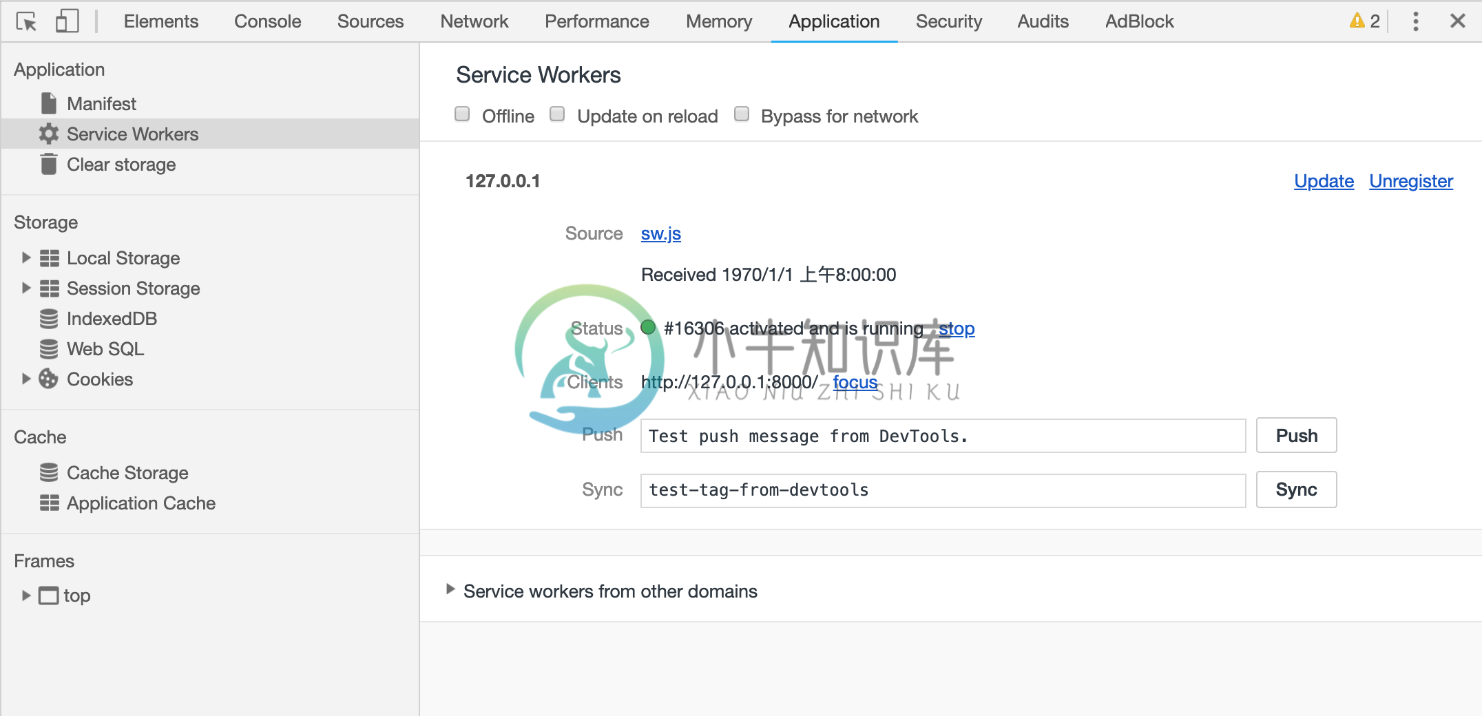 Chrome 下运行 Service Worker 示例的结果