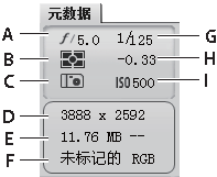 Bridge 元数据布告