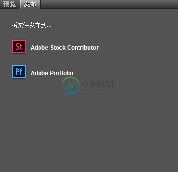 Adobe Bridge 已连接到 Adobe Stock