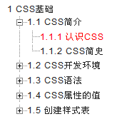 dtree创建目录树