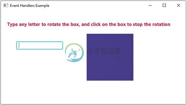 事件处理程序