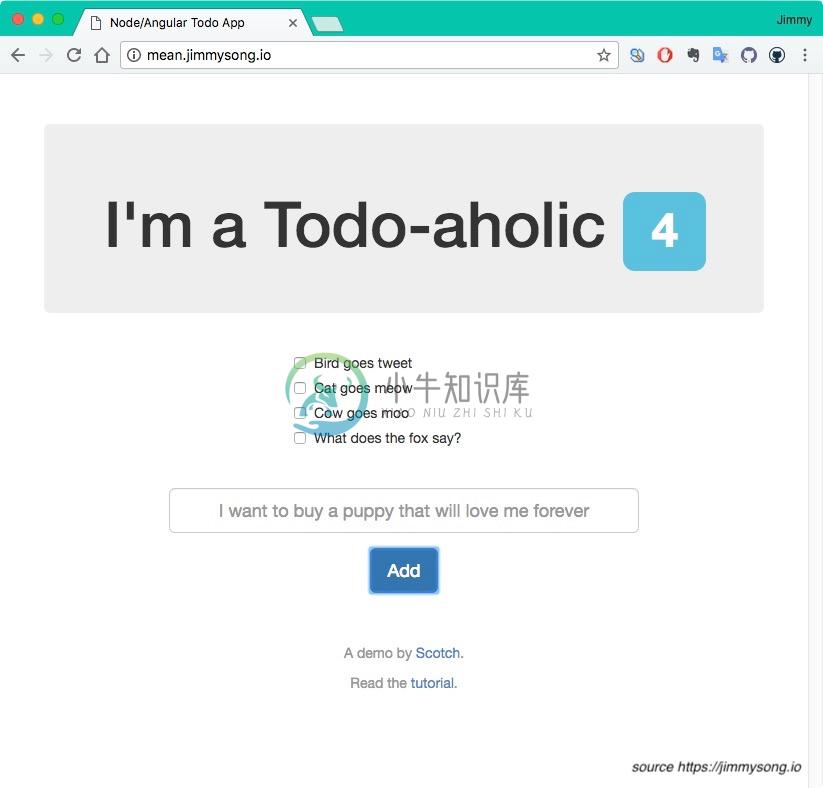 TODO应用的Web页面