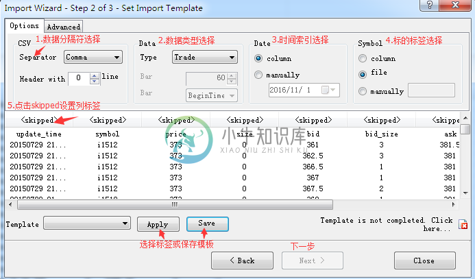 2.2 导入csv或txt格式的数据 - 图4