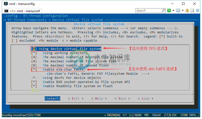 DFS 配置界面