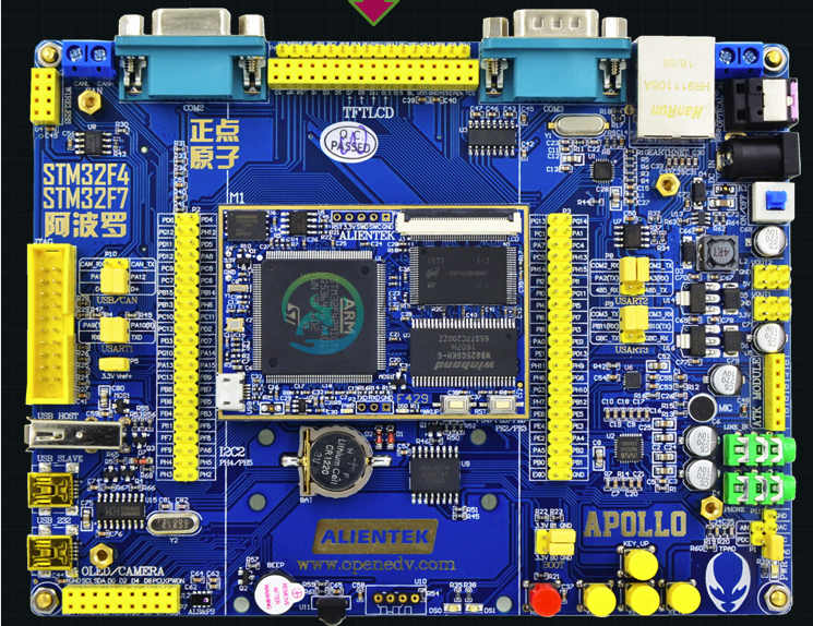 stm32f429-apollo 开发板