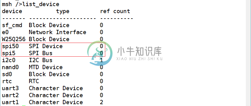 查看设备列表