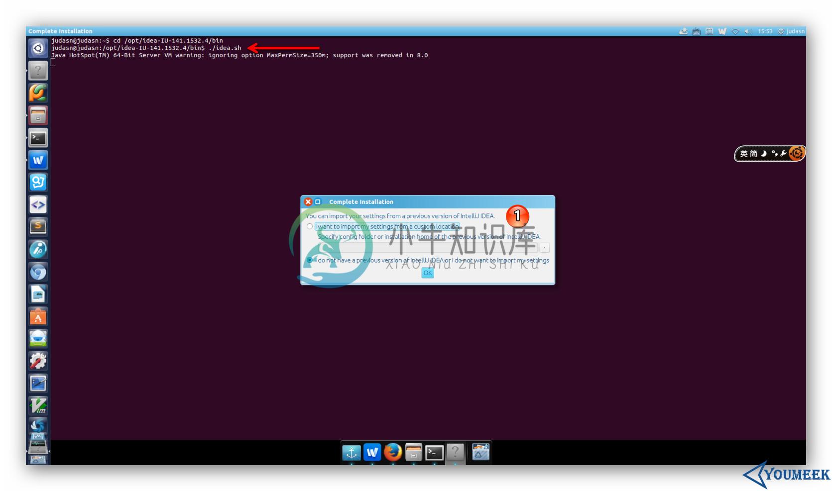 Ubuntu 下安装过程