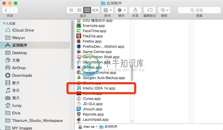 Mac 下安装过程