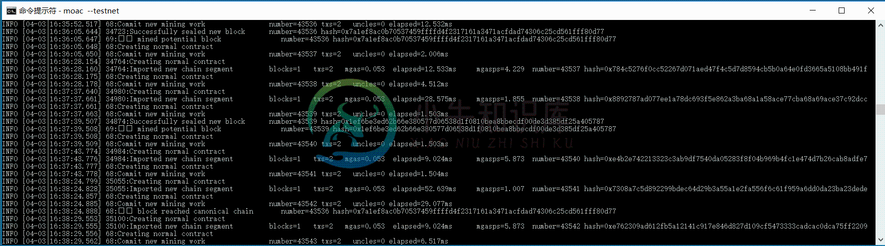 moac_install_win_4