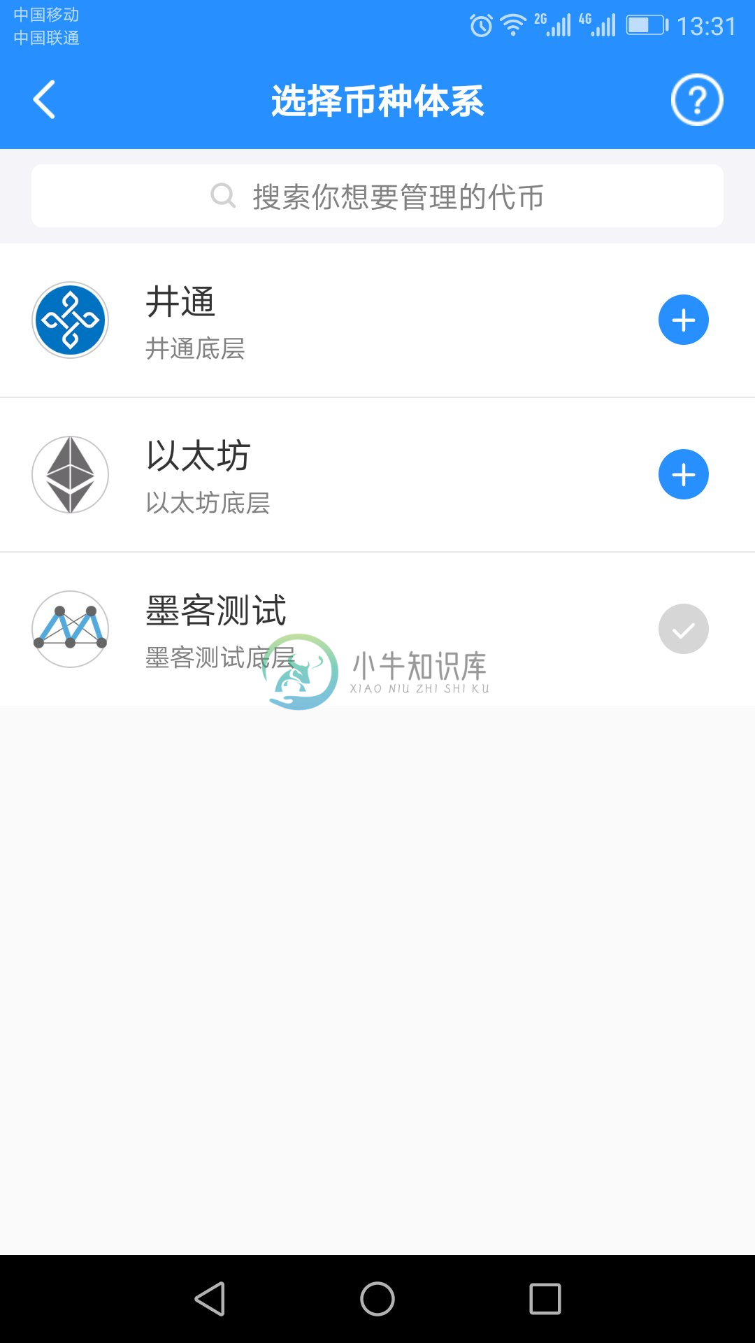 token_pocket_import_wallet