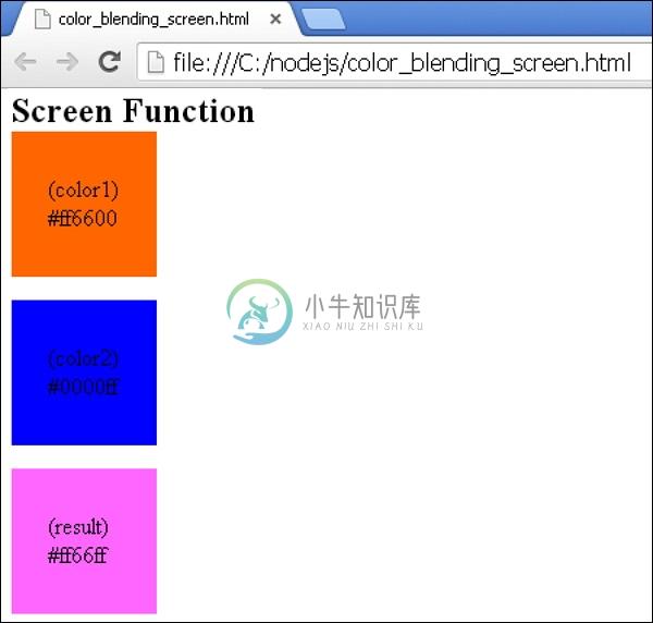 较少的颜色混合功能