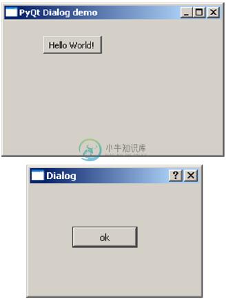 QDialog类输出