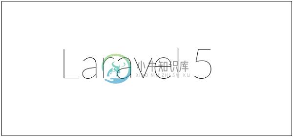 Laravel已安装