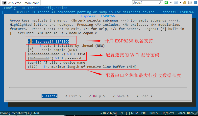 配置 at device 软件包