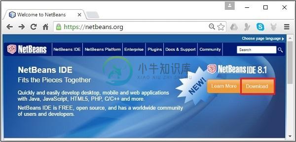 NetBeans网站