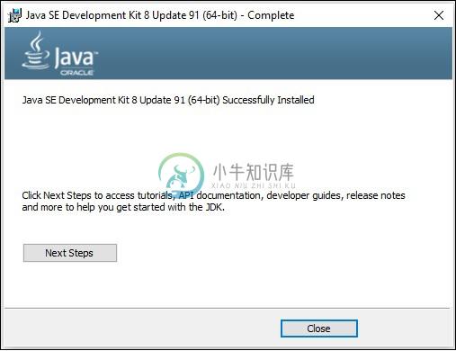 Java SE已安装