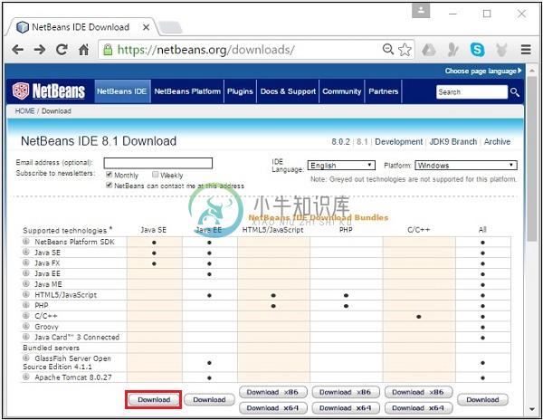 NetBeans下载页面