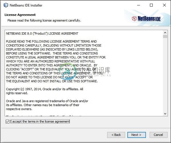 NetBeans Licenec协议