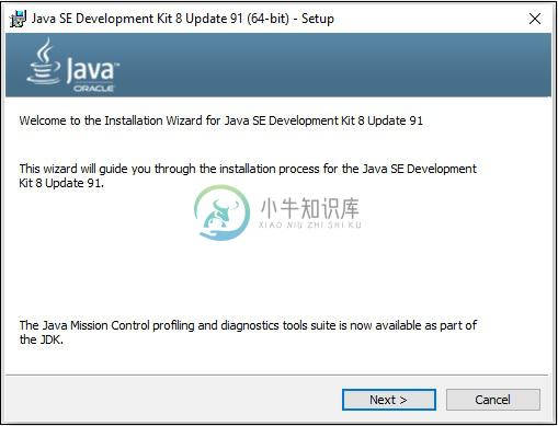 Java SE开发工具包8下一步