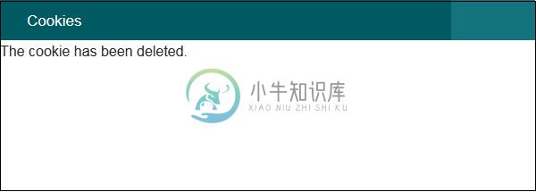 Cookie已删除
