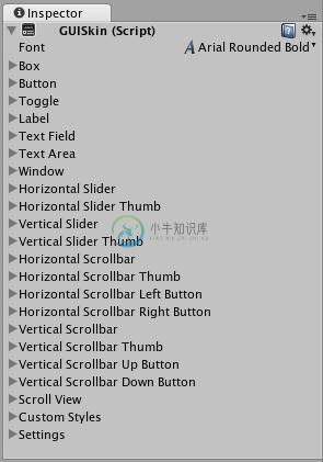 GUISkin 图形用户界面皮肤