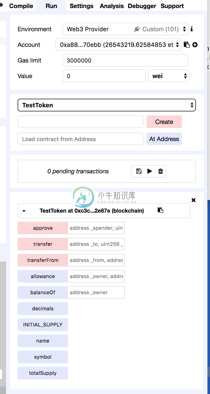 ERC20\_moacwallet19.png