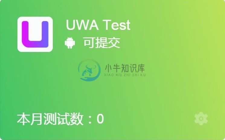 UWA Project