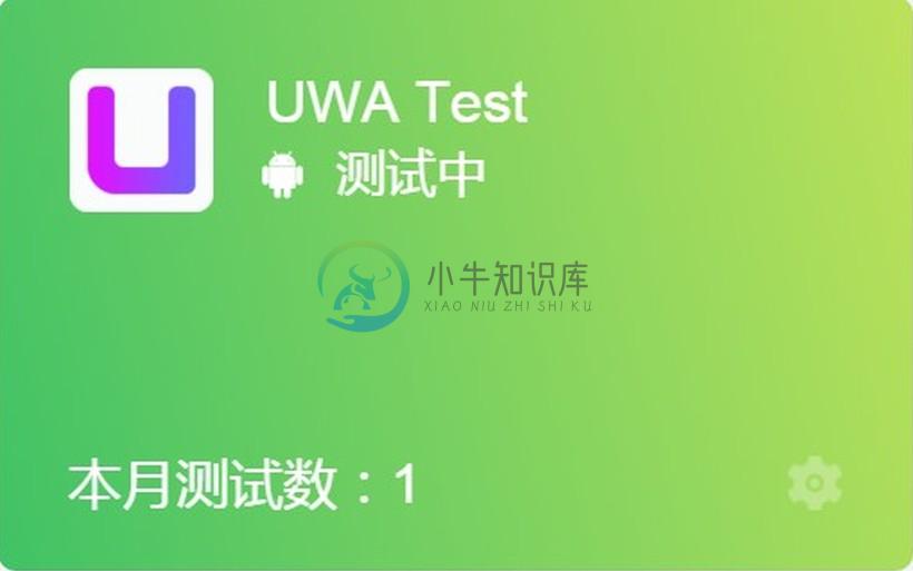 UWA Project