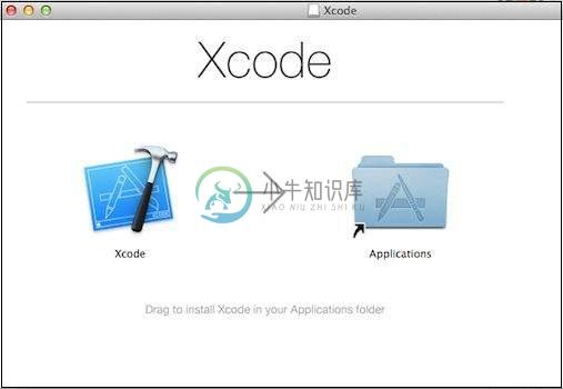 Xcode中