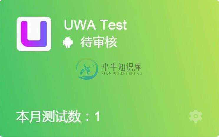 UWA Project